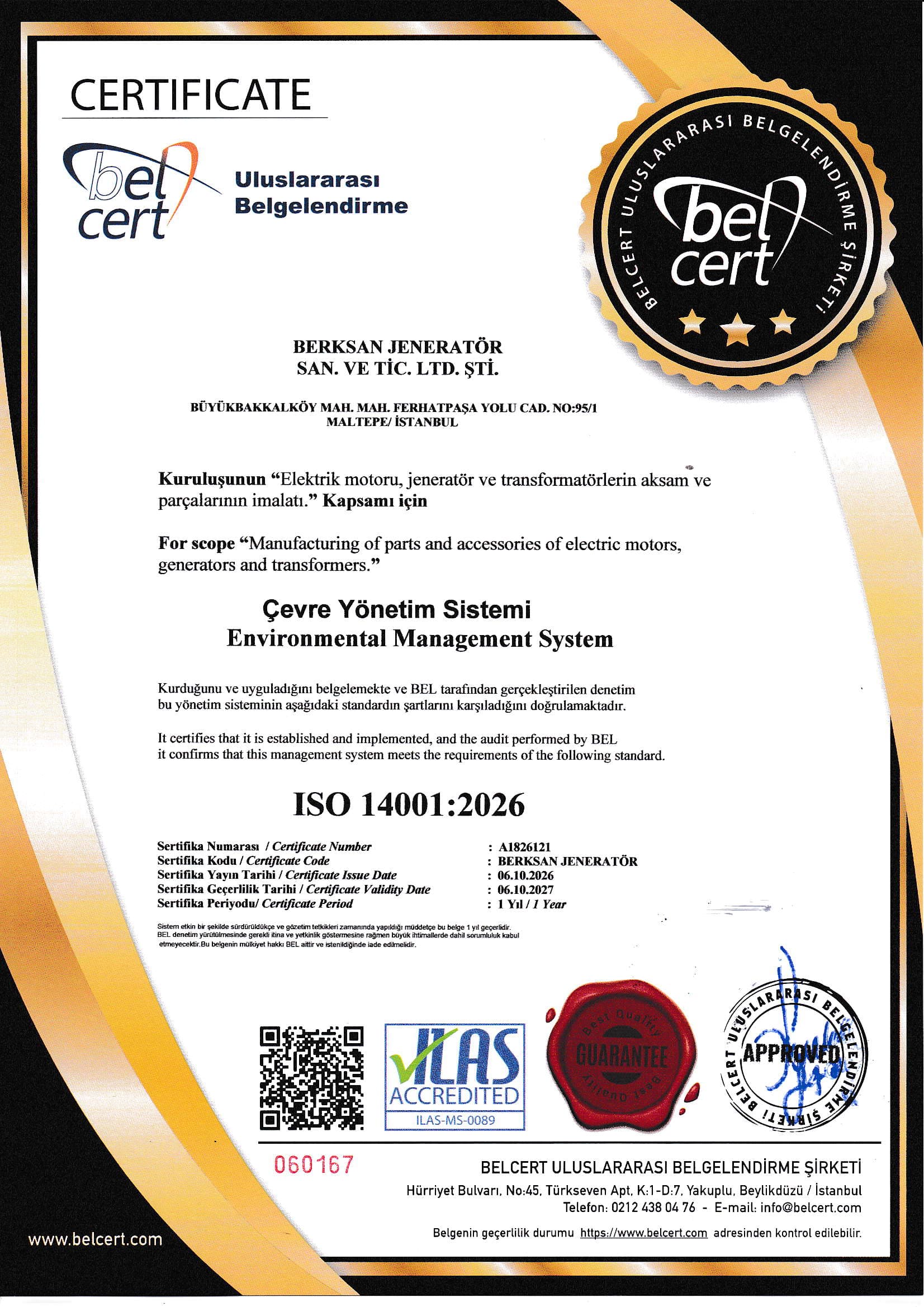 شهادة ISO 14001